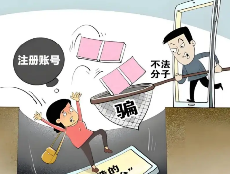 广东网上兼职被骗怎么解决 第1张 广东网上兼职被骗怎么解决 第1张